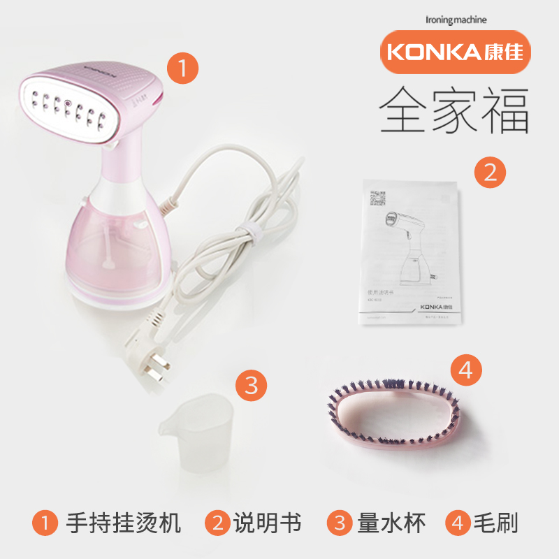 konka hand-held ironing machine household steam iron mini portable hanging ironing machine artifact