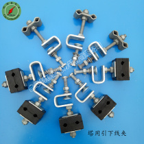 Tower lead-down clamp ADSS cable lead-down clamp Insulated lead-down clamp Guide lead-down clamp Hot sale