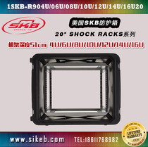 Rack air box Equipment protective box USA SKB shock absorption chassis depth 51cm Height 4U-16U optional
