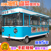 Snack car Multi-function breakfast RV Mobile fast food car dealer dining hall cart stall electric four-wheeled ice powder car