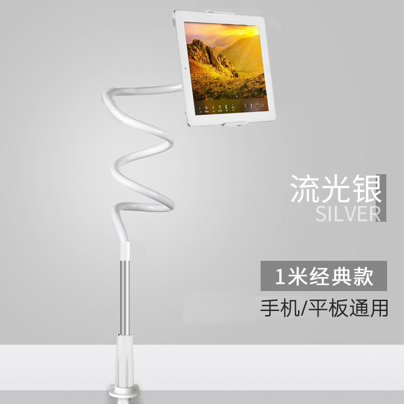 Bed Desk Mount Bracket Holder for iPad Tablets Phones 100/120cm - Picture 15 of 16