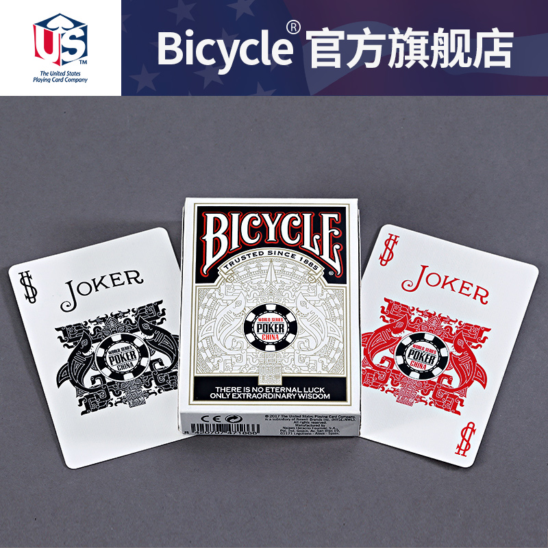 cycle bicycle poker texas poker plastic waterproof washable matte large pvc imported poker