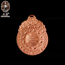 Da Ci pure copper Daming Yongle Nine palace Bagua card pendant Spaho Manjushri Nine palace Bagua card Buddha card Body protection card