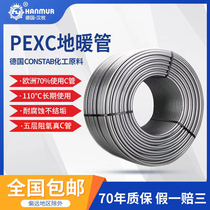 Five-layer aerobic PEXC anti-scaling geothermal 4-stereoheating sub-waterizer material for HANMUR household heating tube in Germany