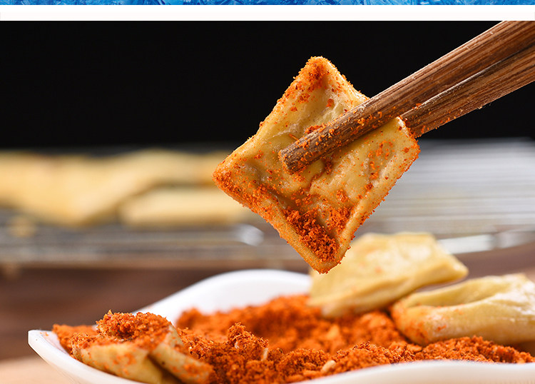 天天特价 贵州贵阳特产小吃烧烤小豆腐烤小豆腐200片包邮送辣椒面_双