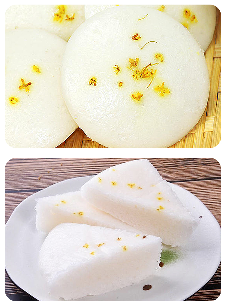 白糖桂花糕10个糯米糕传统糕点速冻儿童营养早餐家庭面点小吃商用