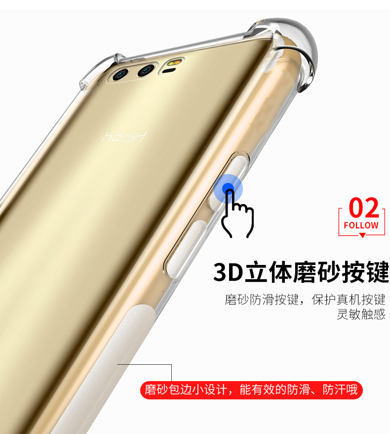 华为荣耀v9play手机壳V8青春版P9保护套P10