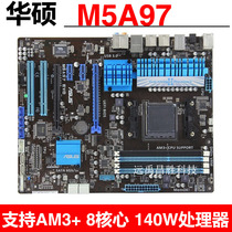 Asus Asus M5A97 Desktop Board 970 Chip Luxury Board Supports Bulldozer CPU All Solid State