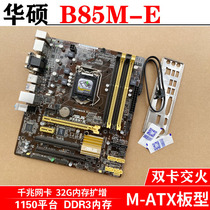Asus Asus B85M-E Desktop B85 Motherboard Computer 1150 Pin DDR3 Supports i5 4590 4790