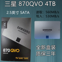 Samsung Samsung 870qvo 4TB SATA 2 5-inch Solid State Hard Disk SSD Laptop Desktop