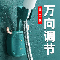 Universal shower head brace shower nozzle hanging holder Fixer bathroom Children flower sunburn base free of punch shelf