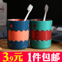 Mouthwash Cup household small monster brush tooth Cup wash cup couple toothbrush cup creative portable cylinder tooth bucket