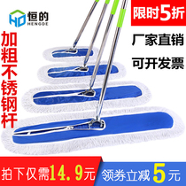 Flat mop Large dust pushback Mop Cotton Thread Mop Hotel Home Flat Pushback Tug 40 40 60 80100c m