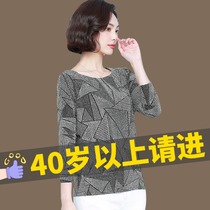 Shiny silk coat womens shining silk 2021 spring new round neck long sleeve foreign style high-end middle-aged mother T-shirt shirt