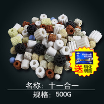 Fish tank turtle tank filter material environmental protection filter material Bacterial house culture bacteria ring nitrifying bacteria Aquarium Filter Water purification