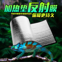 Crawler feeding box heating pad reflective film breeding box constant temperature insulation material on both sides covered with aluminum film edge design