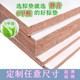 Simmons too soft and hard brown mat ultra-thin ultra-hard 2cm3cm4cm coconut palm mattress mattress kang mat custom-made