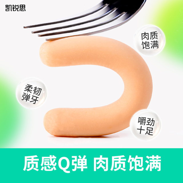 Keris ham sausage dog and cat snacks special pet puppy staple meat sausage small dog training sausage