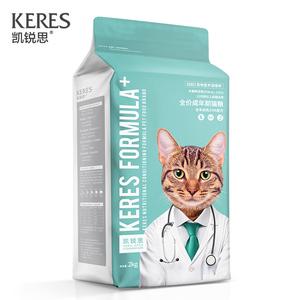 凯锐思 天然猫粮成猫专用鱼肉海洋鱼深海鱼三文鱼发腮天然粮4斤
