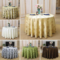 Hotel restaurant square table round table exquisite bamboo leaf pattern tea table tablecloth champagne rice white purple tablecloth custom
