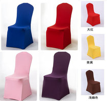 Hotel chair cover elastic chair cover thickened air layer chair cover stool cover stool cover chair cover white rice white rice White Blue