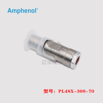 Amphenol Amphenol PL48X-300-70 charging pile original factory imported spot connector Shenzhen billion Sheep