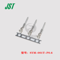JST original SYM-001T-P0 6 tinned terminal male terminal connector pin spot 1 start sale