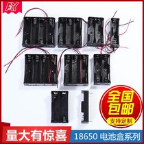 3 6v Lithium battery case 18650 strings in parallel 5 Number 7 1 section 2 4 3 knots 6 knots 8 knots of battery cartridges