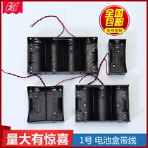No. 1 Battery cartridges Line 1 5v Large Number One Battery Block 1 Section 2 Section 3 Section 4 Section 6 Section 8 Section Back to back tandem