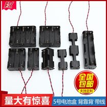 Five 5 Number of battery case Back to back belt Line 18650 Lithium battery case 2 Festival 3 Festival 4 Section 6 Section 8 Section 10 Festival series parallel