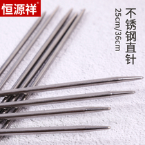 Single buy stainless steel hollow sweater needle straight needle short needle ring needle 2 yuan 1 pair Contact customer service
