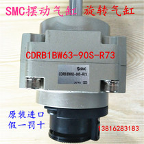 SMC swing cylinder CDRB1BW63-90S-R73 original Japanese import spot supply