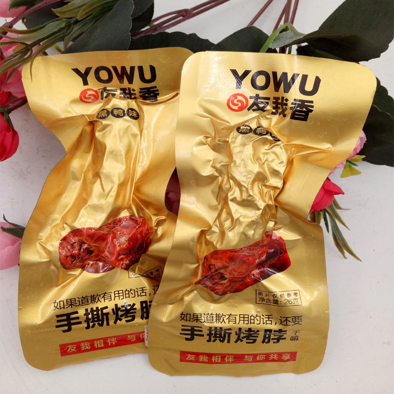 友我香鸭翅香辣味休闲零食30g*30包真空秘制休闲零食