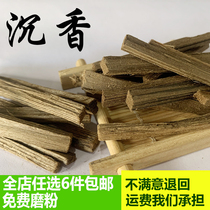 Savoury spices halibut spices great and full of sandalwood another sandalwood can be milled for free