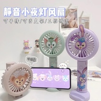 Cartoon rabbit with light small fan holding cute mini silent student class big wind portable Portable