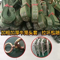 Cow collar cow cage head cover special bull calf thickened cow neck collar