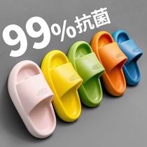 Step on excrement slippers children summer boys and girls indoor non-slip baby bath EVA deodorant sandals