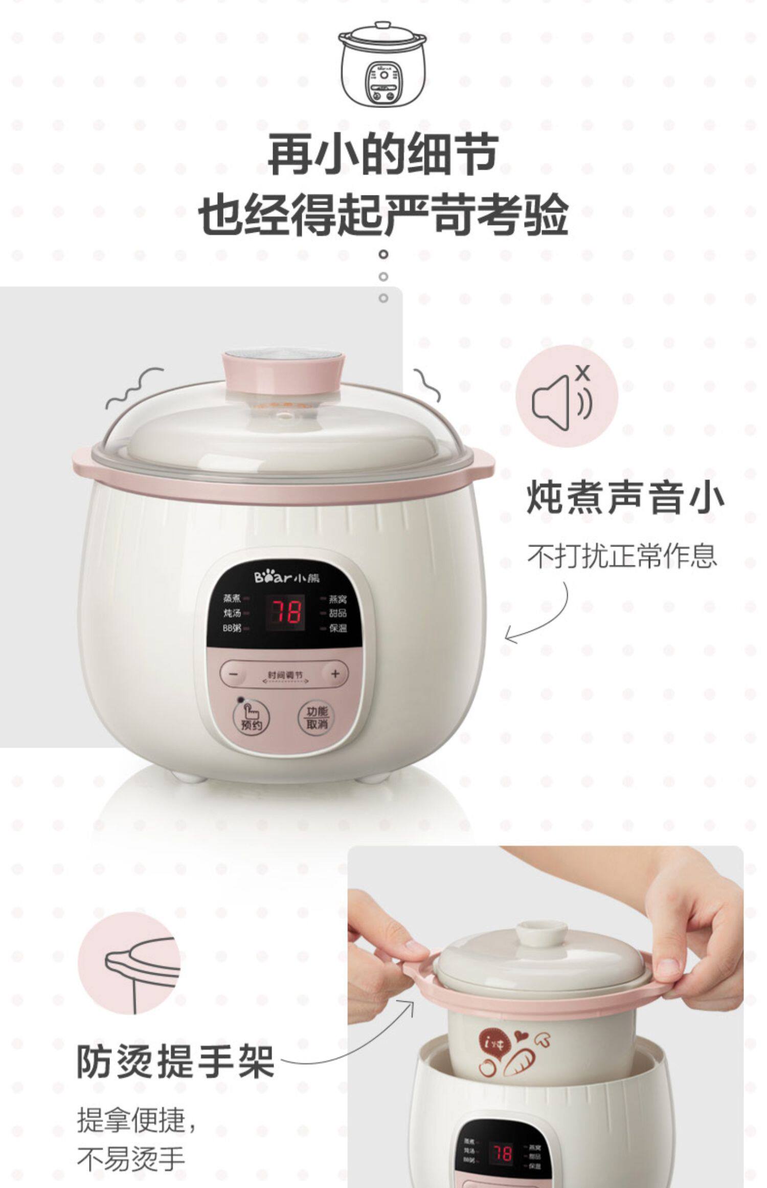小熊电炖锅陶瓷炖锅家用小煲煮粥神器全自动隔水炖盅炖燕窝煲汤锅_vip