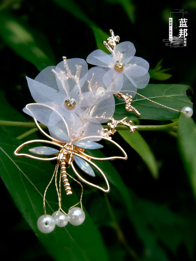 汉服古风发饰少女古装配饰仙气唯美蜻蜓发夹古代头饰流苏步摇饰品