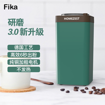 German HOMEZEST grinding machine electric grinding machine for home small coffee bean dry grinding powder crushing machine to powder