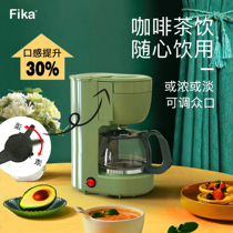 German HOMEZEST CM-1002 fully automatic home American coffee machine Small office tea milk tea machine