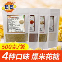 500g package warm popcorn special sugar fruit flavor savory popcorn ingredients