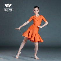 Latin dance clothes Girls summer childrens high-end Latin dance dress split suit childrens competition regulations clothing short sleeves
