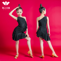 2021 professional Latin dance dress childrens dance dress spring and summer girls practice art test competition dress