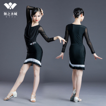 Latin dance clothes daughter children Net red professional childrens tassel high-end summer black foreign style 2021 new practice clothes