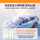 NIO ET5/ET5T 선 루프 선수 EC6/EC7/ET7 파노라마 하늘 커튼 선샤이드 최고 태양 보호 열 단열 액세서리 NIO ET5/ET5T 선 루프 선수 EC6/EC7/ET7 파노라마 하늘 커튼 선샤이드 최고 태양 보호 열 단열 액세서리