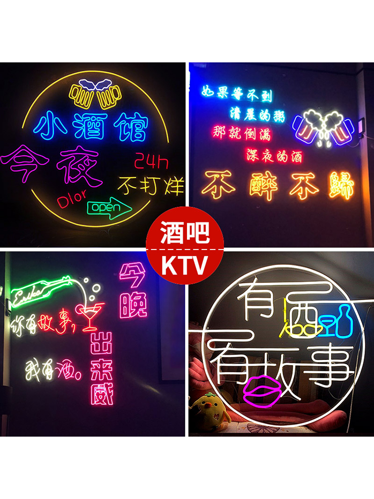 Curved Led Luminous Characters Acrylic Ring Neon Light Patch Custom Bar Net Red Creative Decorative Light Hanging Set