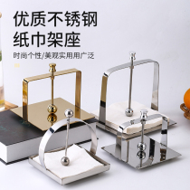 Creative stainless steel tissue holder square Rack restaurant hotel countertop paper towel holder simple napkin holder European press Holder