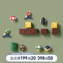 Nordic cartoon cute super Mary refrigerator with magnetic personality creative stereo set home kitchen decoration