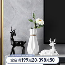 Northern Europe light luxury ceramic vase fitting in a living room XuankTV cabinet creative modern home soft decoration